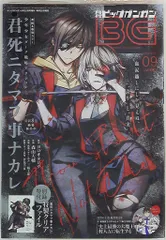 2025年最新】月刊ビッグガンガンの人気アイテム - メルカリ