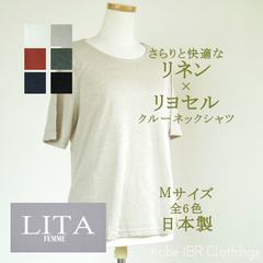 LITA　日本製　Mサイズ　リネン×リヨセル　クルーネック半袖プルオーバー　麻　リネンカットソー　半袖シャツ　レディース　春夏　Tシャツ　120-7007