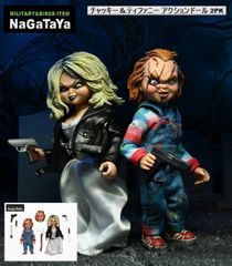 ネカ NECA チャッキー チャイルドプレイ マスク＆バウンド フィギュア