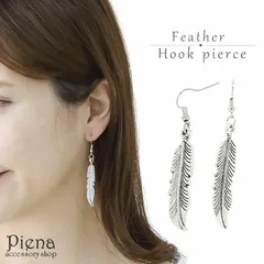 フックピアス レディース サージカルステンレス製ポスト 羽根 フェザー ネイティブアメリカン インディアン ナバホ族 燻し 金属アレルギー対応 安心 フリンジ 揺れる ジプシー シンプル 大きめ 大振り シルバー プレゼント ギフト  