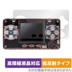 【新品】TRIMUI MODEL S クリア/レッド【超小型エミュ機】 新品】TRIMUI MODEL S クリア/レッド【超小型エミュ機】 - メルカリ