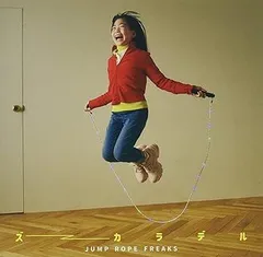 2025年最新】ズーカラデル cdの人気アイテム - メルカリ