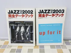 2024年最新】ＪＡＺＺ 完全データ・ブックの人気アイテム - メルカリ