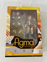 2025年最新】figma戦姫絶唱シンフォギア立花響の人気アイテム - メルカリ