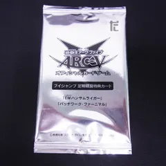 遊戯王　定期購読カード　未開封11種 2025年最新】遊戯王 ブイジャンプ 定期購読特典カードの人気