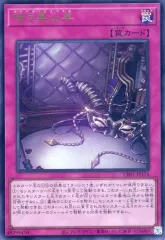 2026年最新】嗤う黒山羊 遊戯王の人気アイテム - メルカリ