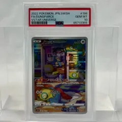 2025年最新】ノコッチ psa10の人気アイテム - メルカリ