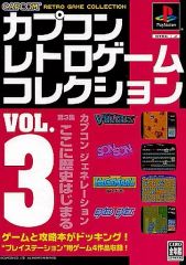 スーパーファミコン オールゲームカタログ Vol.3 - メルカリ