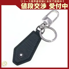 未使用品 モンブラン キーホルダー キーリング キーストラップ 104143 2025年最新】Yahoo!オークション -モンブラン キーリングの中古