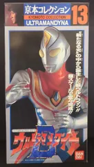 2025年最新】京本コレクション ウルトラマンダイナの人気アイテム