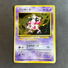 旧裏 ノーマル500枚まとめ売り エネルギーなし 2025年最新】ポケモンカード旧裏まとめ売りの人気アイテム