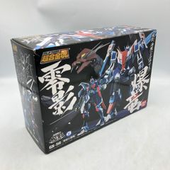 【中古】バンダイ　超合金魂 GX-56 零影&爆竜　箱傷み有[70]のサムネイル