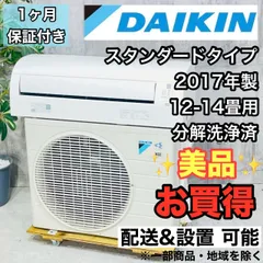 CORONA ルームエアコン 14畳用 2022年 高年式 家電 d4825