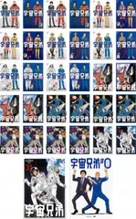 宇宙兄弟 1〜33巻＋35巻 セット まとめ売り 宇宙兄弟全巻セット(1~44巻セット) JAXA版/NASA版 | せりか基金