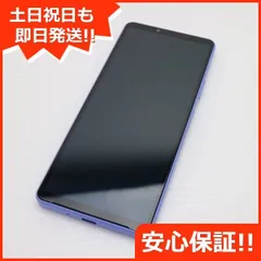 新品同様 Xperia 10 IV SOG07 ラベンダー スマホ 白ロム  土日祝発送OK 05000