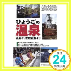 2024年最新】神戸新聞、の人気アイテム - メルカリ