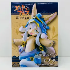 メイドインアビス　烈日の黄金郷　フィギュア　まとめ売り メイドインアビス 烈日の黄金郷 フィギュア 5点セット - メルカリ