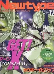 激レア！未使用 カウボーイビパッブ ビッグポスター 激レア！未使用 カウボーイビパッブ ビッグポスター 希少店頭用