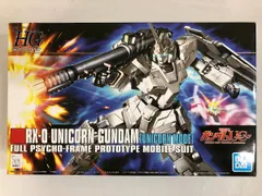 【８品セット】HG ガンプラ 　ガンダムユニコーン　まとめ売り HGガンプラまとめ売り ガンダムユニコーン 8品セット】HG