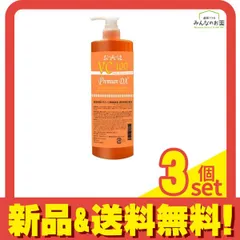 VC-100 ブライトモイスチャーローション プレミアムDX ポンプ 500mL 3個セット まとめ売り