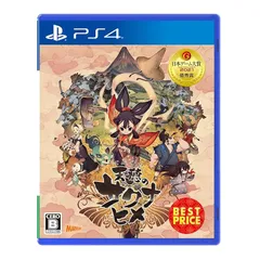 天穂のサクナヒメ BEST PRICE -PS4 1