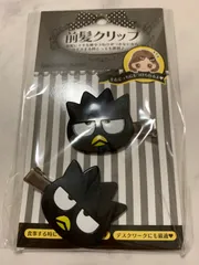 サンリオ バットばつ丸 バットばつ丸 前髪クリップ アクセサリー ヘアピン ブラック