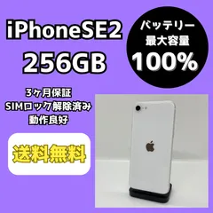 2025年最新】iPhone 15 plus ジャンクの人気アイテム - メルカリ