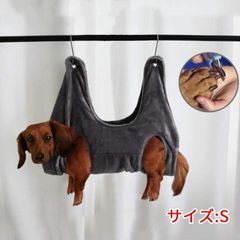 新品トリミング用ハンモック　足裏　毛刈り　防ケガ　犬　猫　爪切り　ペット爪切り　Ｓ/L