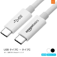 Typec ケーブル typec ケーブル ホワイト/ブラック 0.9m 5V/3A 5Gbps Type-C 3.1 Type-C 3.0対応 USB 3.0 2.0 type-c to 急速充電 データ転送 iPad Mac Android