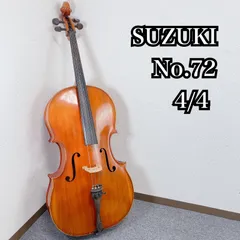 チェロ 木製 オレンジ色 4/4　スズキ製 チェロ 木製 オレンジ色 4/4 スズキ製 チェロ 木製 オレンジ色 4