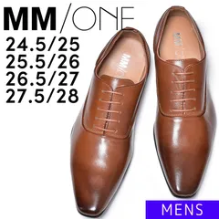 【新品】 ビジネスシューズ メンズ MM/ONE エムエムワン ブラウン 茶色 内羽根 プレーントゥ 紳士靴 フォーマル ドレスシューズ 靴 シューズ ブランド 24.5 25 25.5 26 26.5 27 27.5 28 MPT125-31-CPのサムネイル