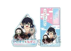 鬼滅の刃 禰豆子といっしょアクリルフィギュア/伊之助&禰豆子 AFZT-03