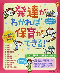 【中古】 竜機伝承 フィルソレイナの蒼い月 後篇/ケイエスエス/神山修一 竜機伝承 前篇: DRAGOON フィルソレイナの蒼い月 (ケイエスエス