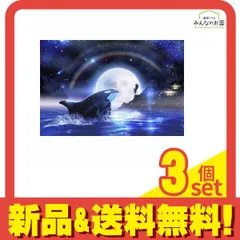 2026年最新】ラッセン オルカの人気アイテム - メルカリ