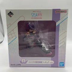 2.5次元の誘惑　一番くじ　A賞 ミリエル　B賞 ミリエラ　フィギュア 2個 駿河屋 -<中古>橘美花莉/ミリエラ 「一番くじ TVアニメ 2.5次元