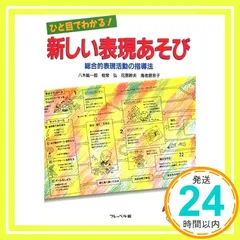 2025年最新】八木紘一郎の人気アイテム - メルカリ