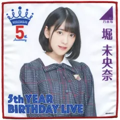 【中古】タオル・手ぬぐい(女性) 堀未央奈 個別ミニタオル 「乃木坂46 5th YEAR BIRTHDAY LIVE Day1～Day3」