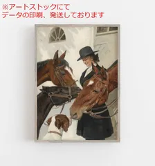 mz ポスター A3 (A4も可) 馬のウォールアート  ヴィンテージウォールアート  馬術アート  落ち着いたニュートラルカラ