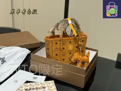 【今日特価】MCM Market Tote Bag ～エムシーエム マーケット トートバッグ～