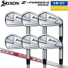 カスタムスペック ダンロップ スリクソン Z-FORGED II アイアンセット 6本組(5-P) N.S.PRO MODUS3 TOUR115 スチールシャフト