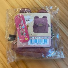 サンエックス リラックマ いつでもいっしょ♪リラックマシリー