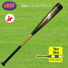 h*o様 ワニクラッシャー80センチ新品未使用品 marucci マルッチ WANI CRUSHER JR ワニクラッシャー ジュニア