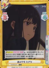 Reバース 君と二人で たきな SP スペシャルセット リコリス・リコイル 2026年最新】Reバース for you スペシャルセット リコリス・リコイルの