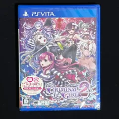 クリミナルガールズ2 PSVita