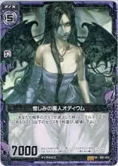 オディウム デッキ パーツ付き 時の宿命者 リィエル゠オディウム】vol.1 ヴァンガード デッキ