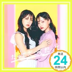 2025年最新】nmb48 cd 劇場盤の人気アイテム - メルカリ