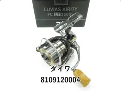 2025年最新】エアリティ 2500sの人気アイテム - メルカリ