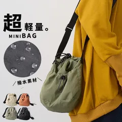 ショルダーバッグ レディース 鞄 シンプル ミニショルダー 肩掛け 斜め掛け 巾着ショルダー 巾着バッグ(送料無料)[郵1.5]^ka-204^