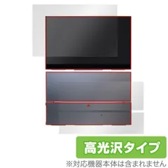 GMKtec モニター　KD3【極美品】 GMKtec モバイルモニター レビュー】2万円以下で買えるスタンド