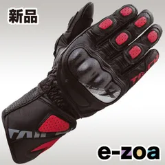 2025年最新】RSタイチ アールエスタイチ レーシンググローブの